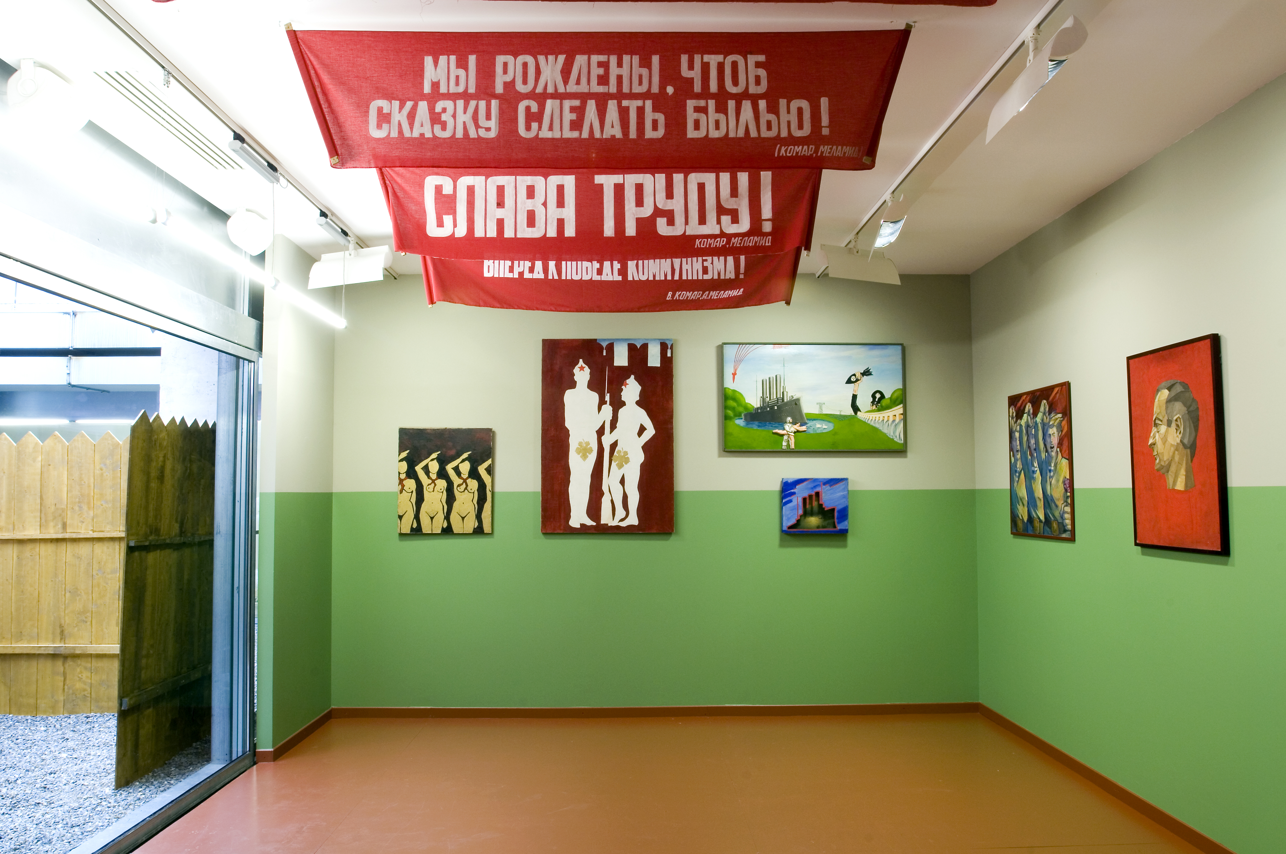Vue de l'exposition Sots Art, art politique en russie de 1972 à aujourd’hui © Marc Domage / la maison rouge 2007-2008